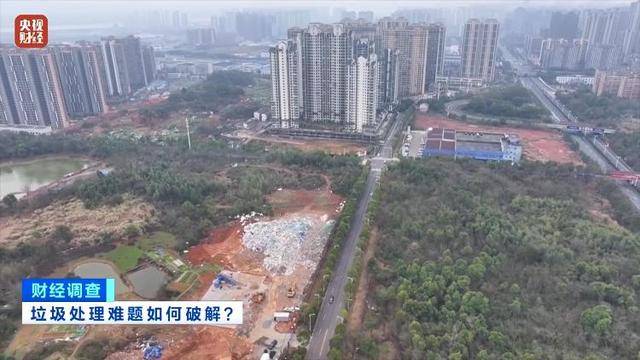 永久基本农田被垃圾掩埋!整改为何成“纸面工程”?