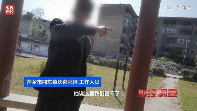 永久基本农田被垃圾掩埋!整改为何成“纸面工程”?