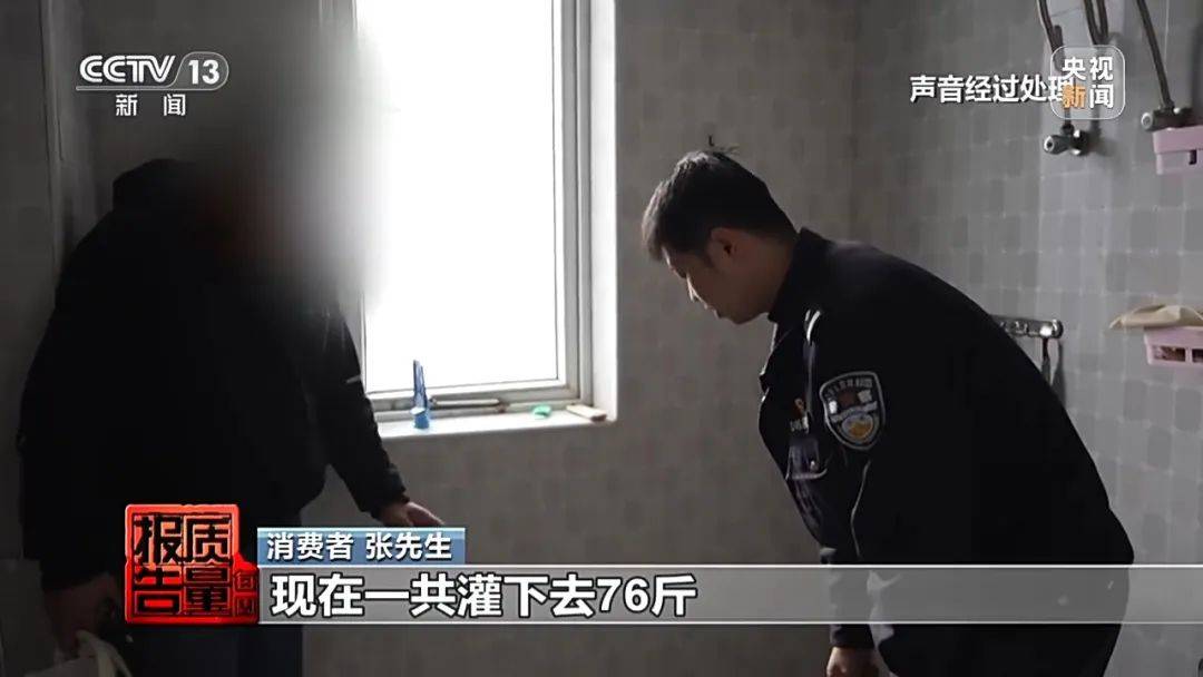 成本每斤2块卖200、解决漏水竟要上万元，起底不靠谱的“堵漏”