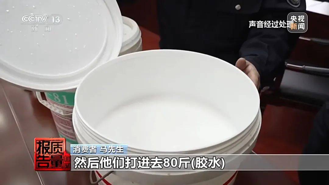 成本每斤2块卖200、解决漏水竟要上万元，起底不靠谱的“堵漏”