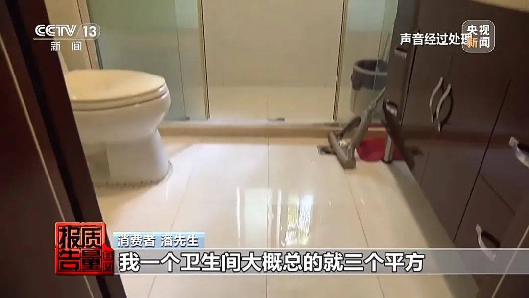 成本每斤2块卖200、解决漏水竟要上万元，起底不靠谱的“堵漏”