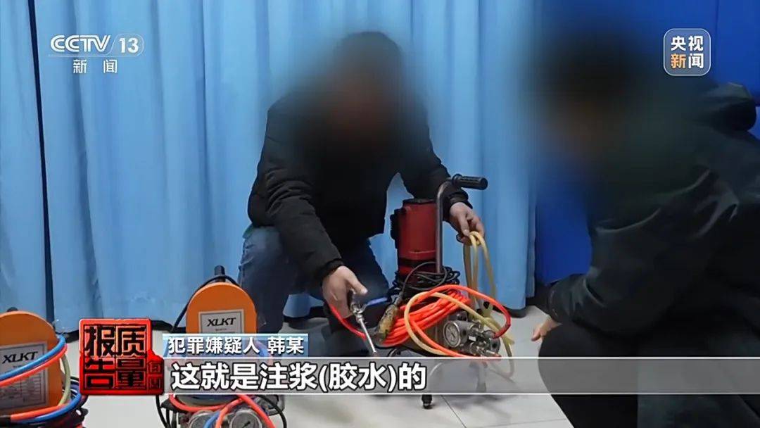 成本每斤2块卖200、解决漏水竟要上万元，起底不靠谱的“堵漏”