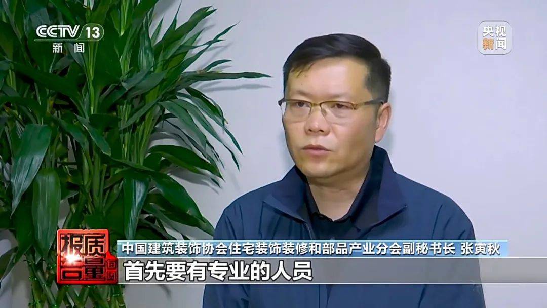 成本每斤2块卖200、解决漏水竟要上万元，起底不靠谱的“堵漏”