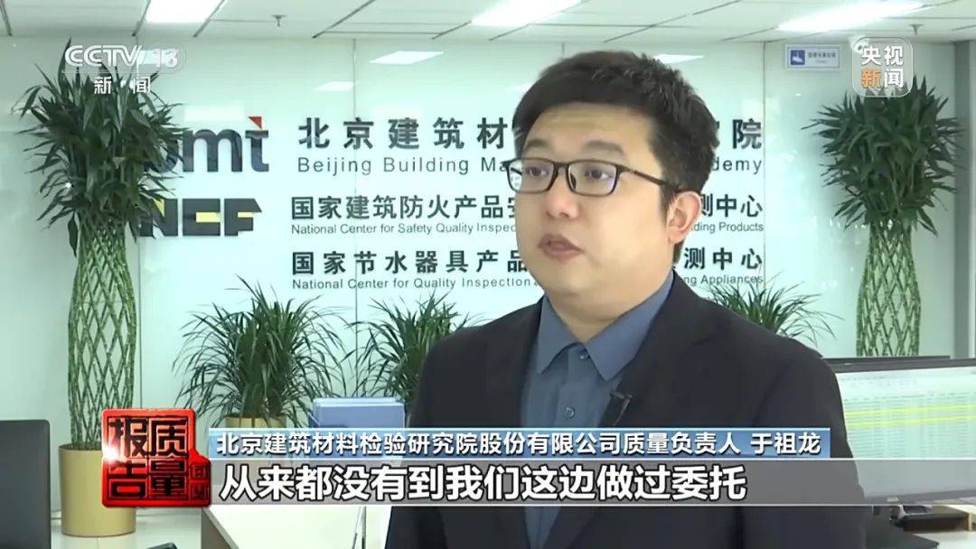 成本每斤2块卖200、解决漏水竟要上万元，起底不靠谱的“堵漏”