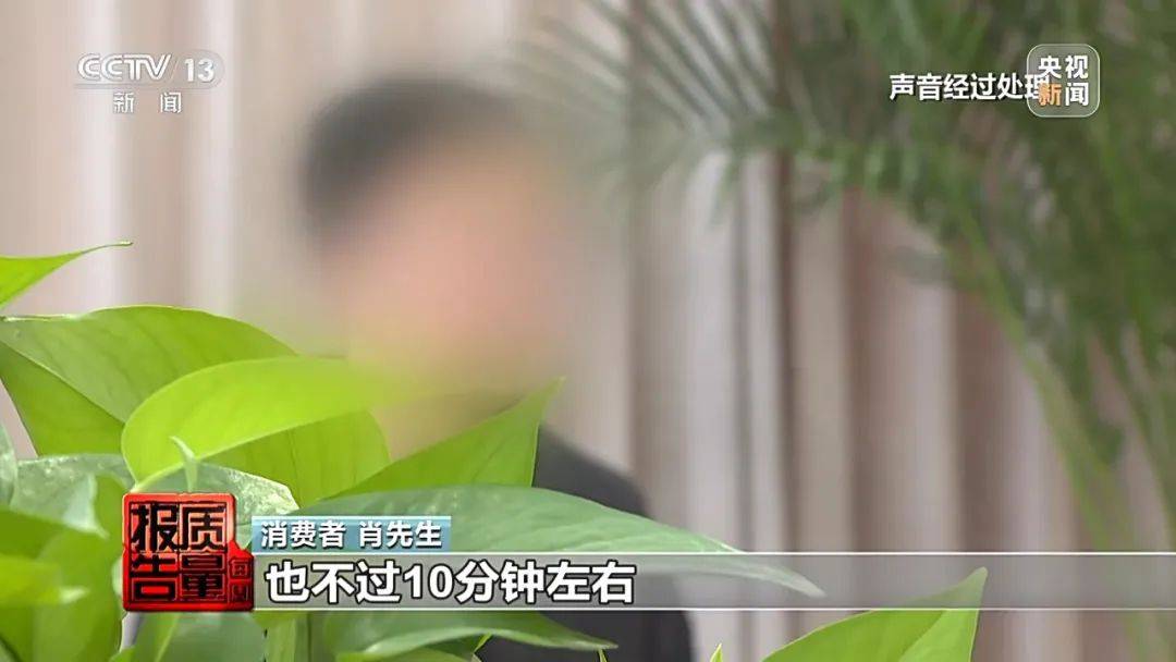 成本每斤2块卖200、解决漏水竟要上万元，起底不靠谱的“堵漏”