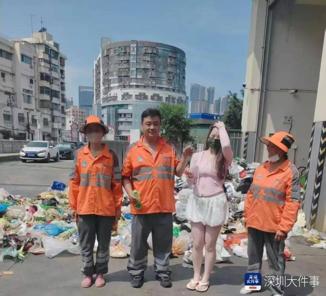 堪比"大海捞针"!深圳环卫工在腐臭垃圾堆里找到它,市民激动不已