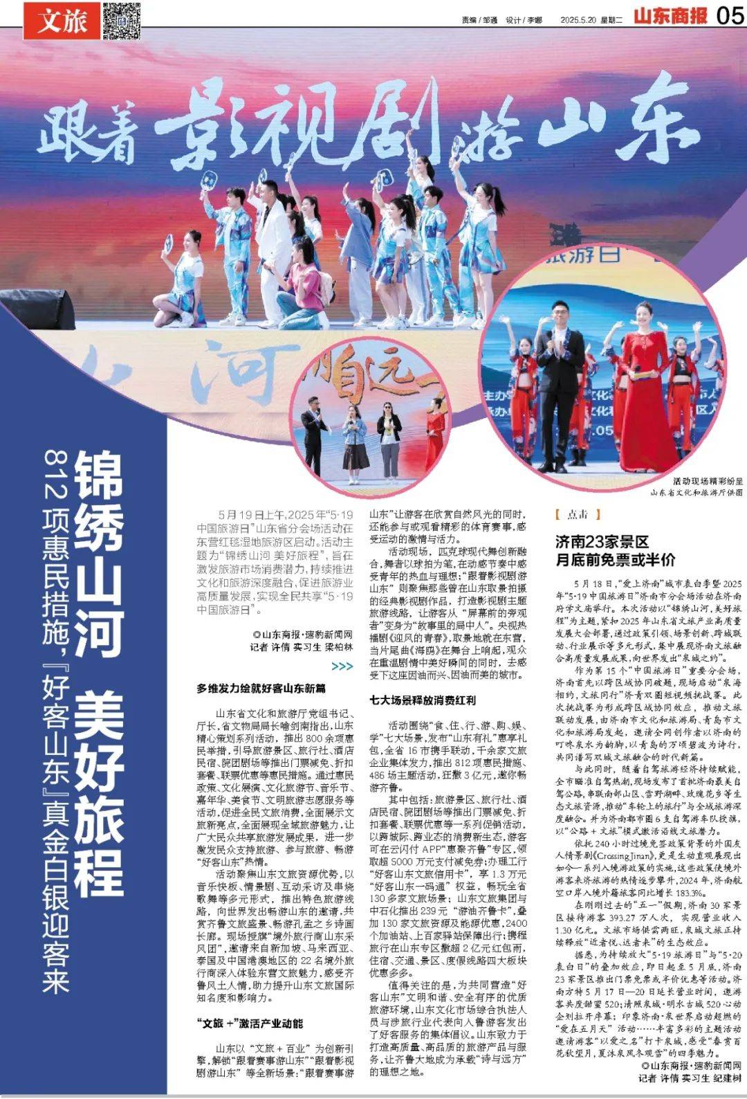 王楚钦球拍受损，国乒提出抗议，最新回应来了！