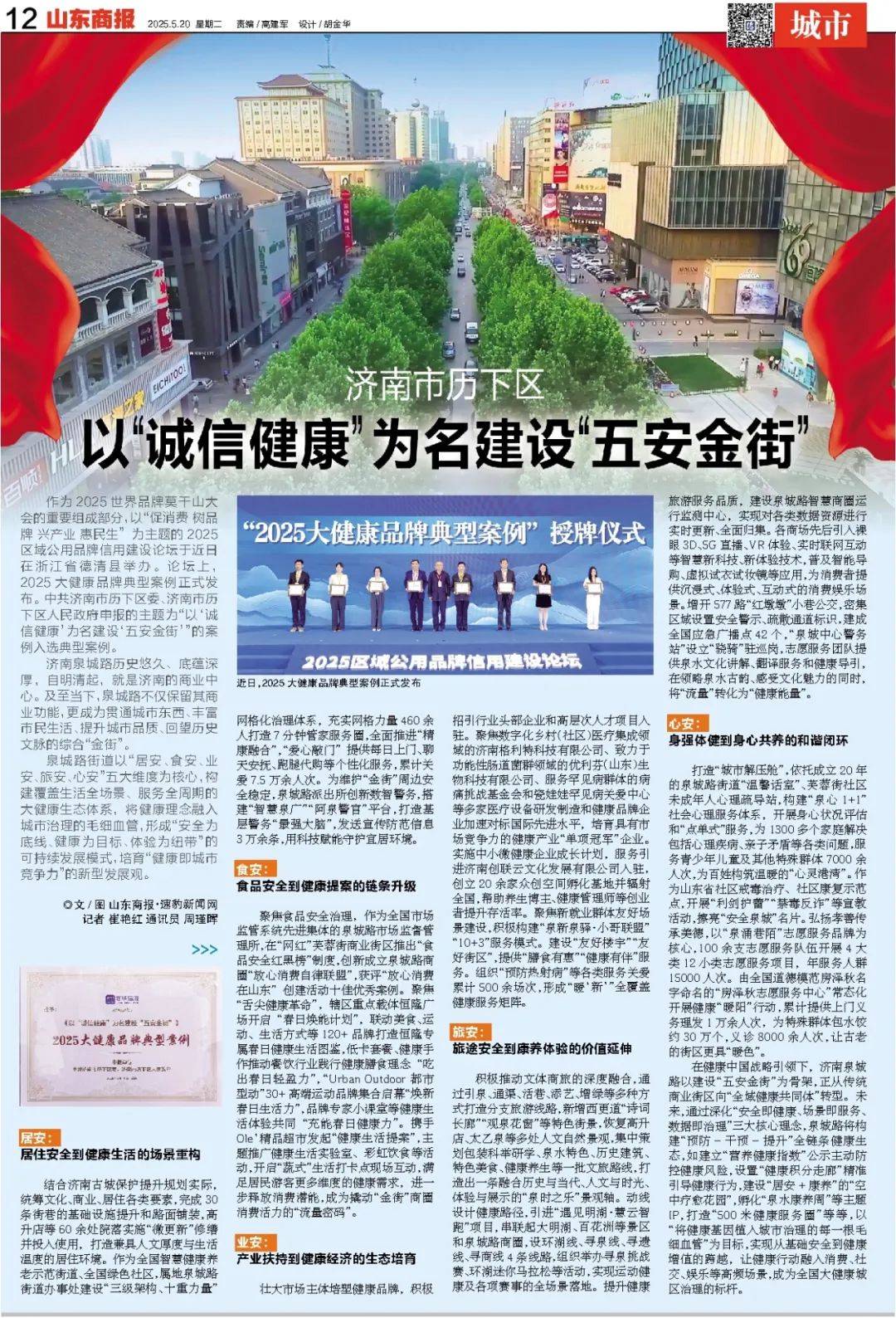 王楚钦球拍受损，国乒提出抗议，最新回应来了！