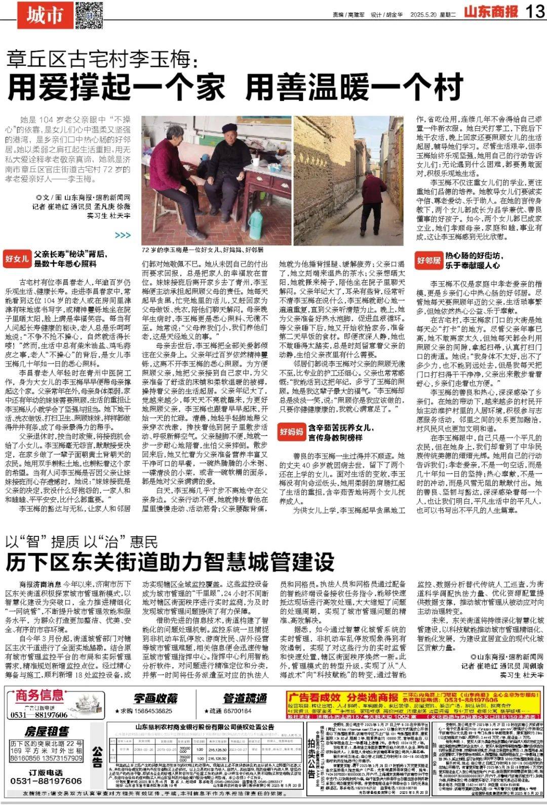 王楚钦球拍受损，国乒提出抗议，最新回应来了！