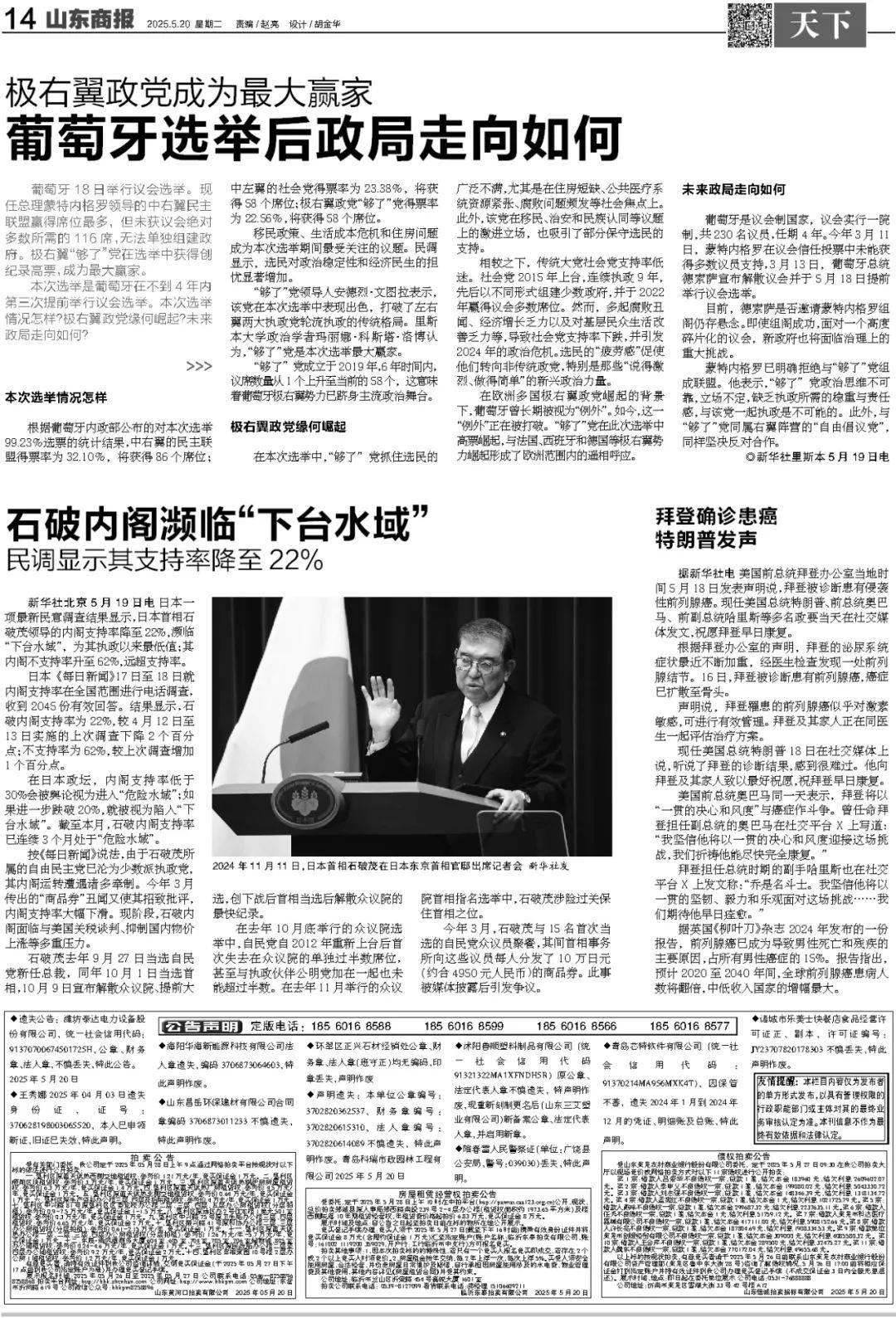 王楚钦球拍受损，国乒提出抗议，最新回应来了！