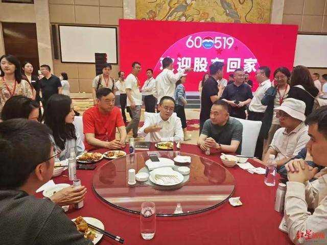 贵州茅台股东大会：欢迎晚宴改自助餐，飞天茅台变蓝莓果汁！董事长张德芹：发自内心认可公务接待不供酒新规