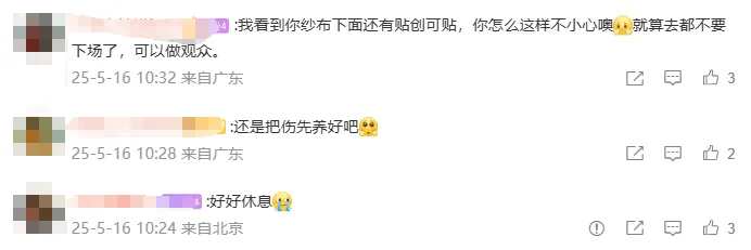 74岁谭咏麟,突发意外!