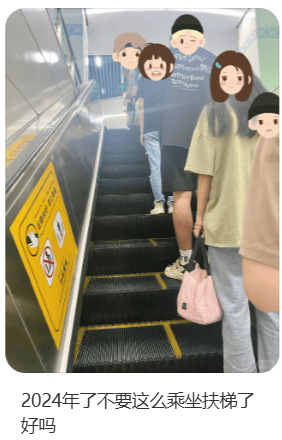 北上广深都取消了!官方严肃提醒:不提倡,很危险