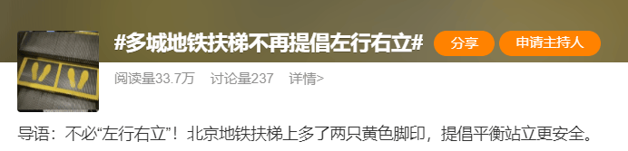 北上广深都取消了!官方严肃提醒:不提倡,很危险