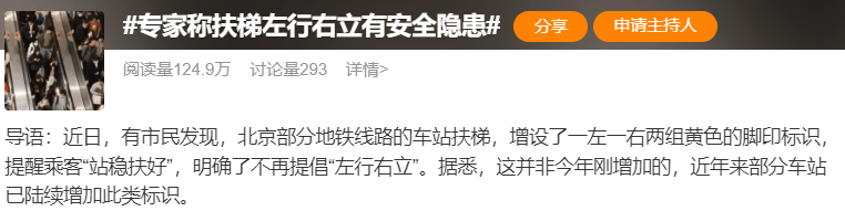 北上广深都取消了!官方严肃提醒:不提倡,很危险