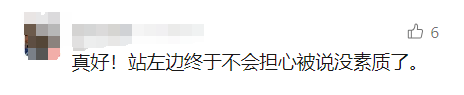 北上广深都取消了!官方严肃提醒:不提倡,很危险