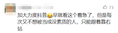 北上广深都取消了!官方严肃提醒:不提倡,很危险