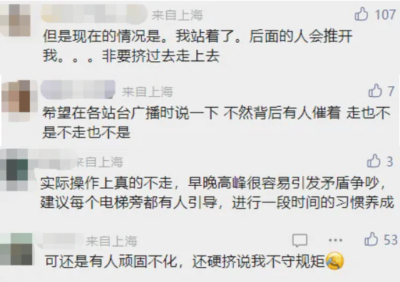 北上广深都取消了!官方严肃提醒:不提倡,很危险