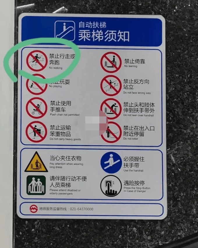 北上广深都取消了!官方严肃提醒:不提倡,很危险