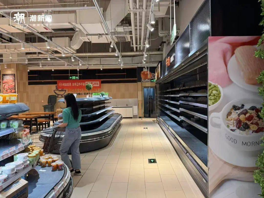 停业公告！杭州一大型超市大清仓！多个柜台已卖空