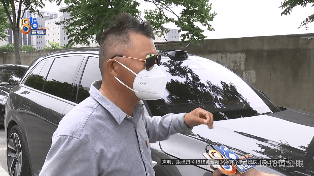几个月的新车,被隔壁工地喷成“磨砂”?负责人:你要私下和我谈