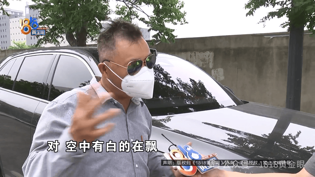 几个月的新车,被隔壁工地喷成“磨砂”?负责人:你要私下和我谈