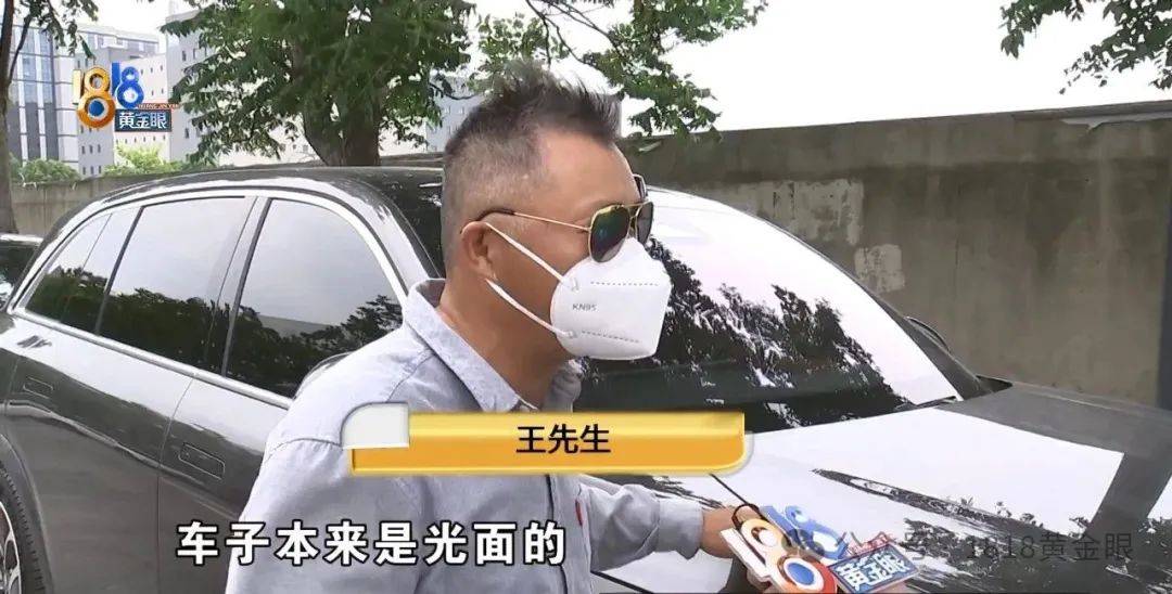 几个月的新车,被隔壁工地喷成“磨砂”?负责人:你要私下和我谈