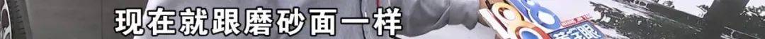 几个月的新车,被隔壁工地喷成“磨砂”?负责人:你要私下和我谈