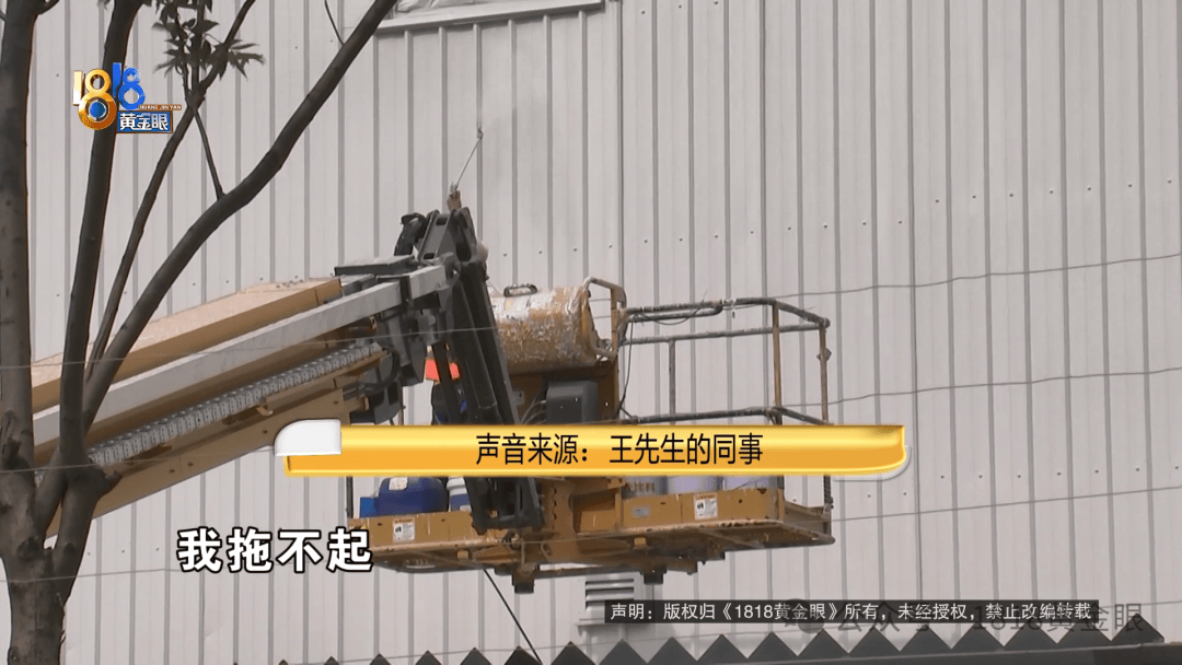 几个月的新车,被隔壁工地喷成“磨砂”?负责人:你要私下和我谈