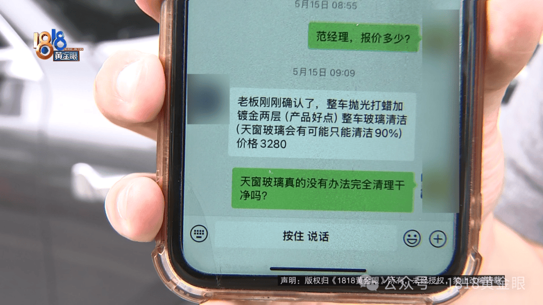 几个月的新车,被隔壁工地喷成“磨砂”?负责人:你要私下和我谈