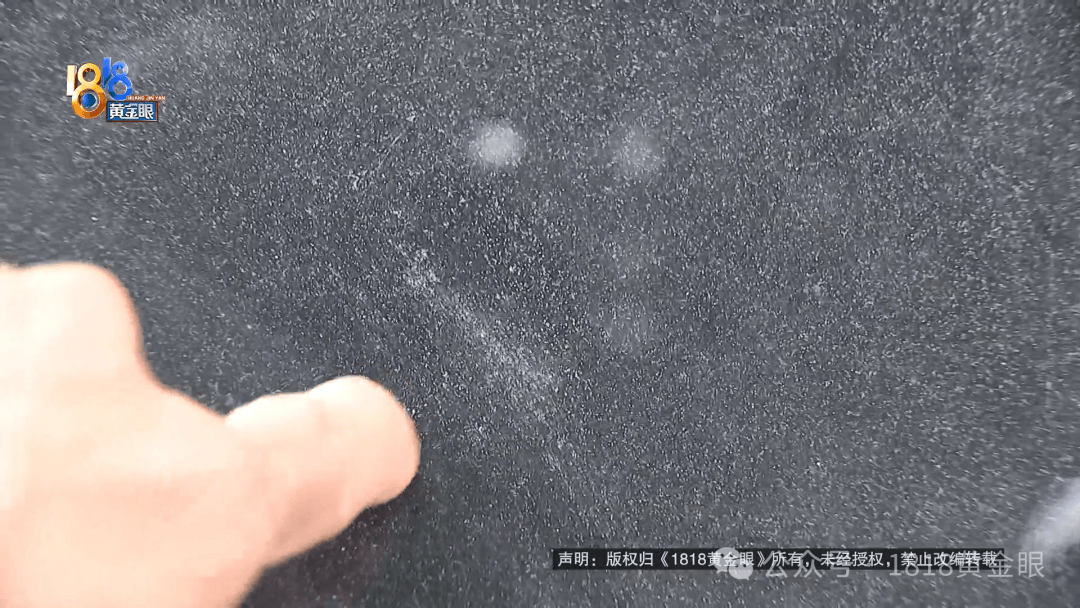 几个月的新车,被隔壁工地喷成“磨砂”?负责人:你要私下和我谈