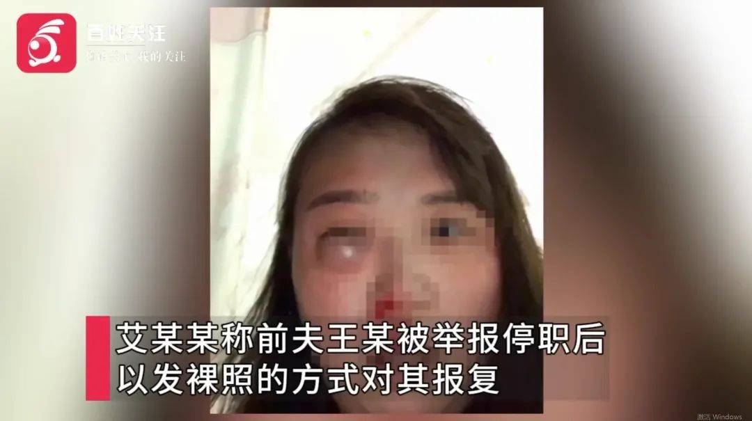 武汉一高校教师被举报家暴出轨后,发布前妻隐私视频被解聘