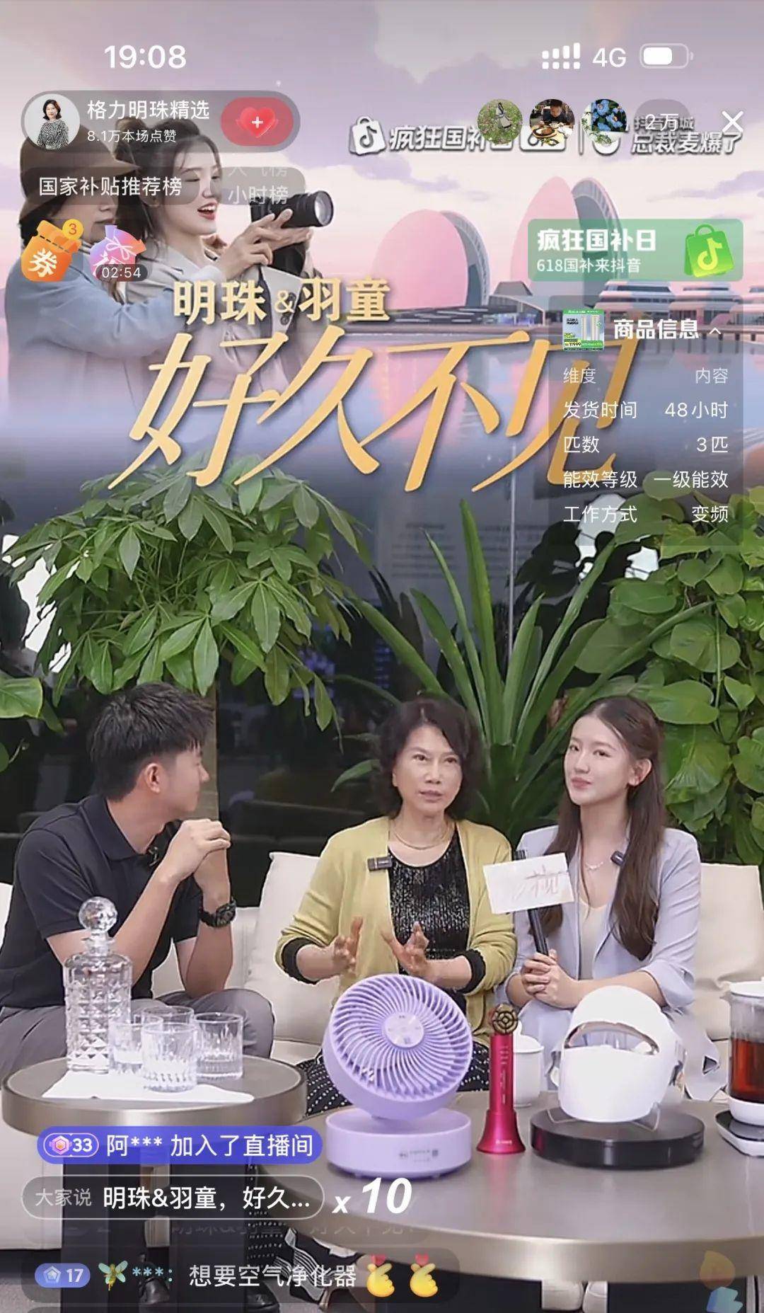 孟羽童方报警!律师最新发声:部分用户多次捏造孟羽童黄谣,警方已立案