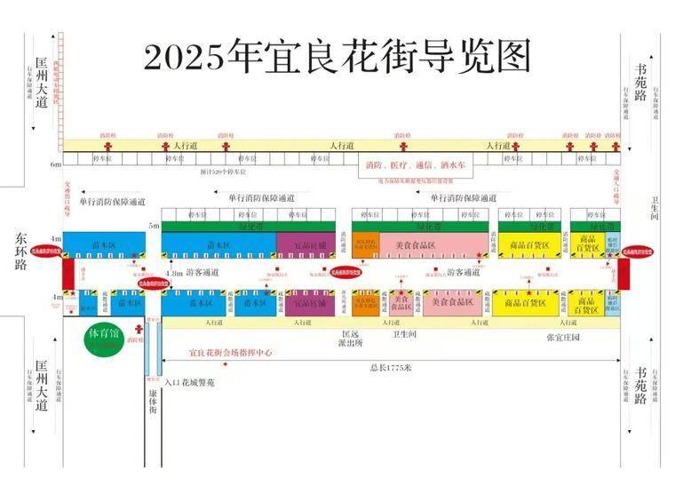 2025宜良花街系列活动将于5月30日启动 展示“中国花卉苗木之城”魅力