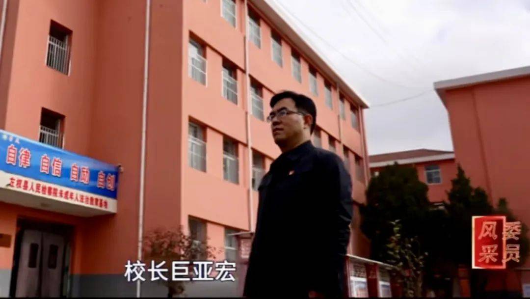 左权县职业技术中学校党总支书记严重违纪违法被查...