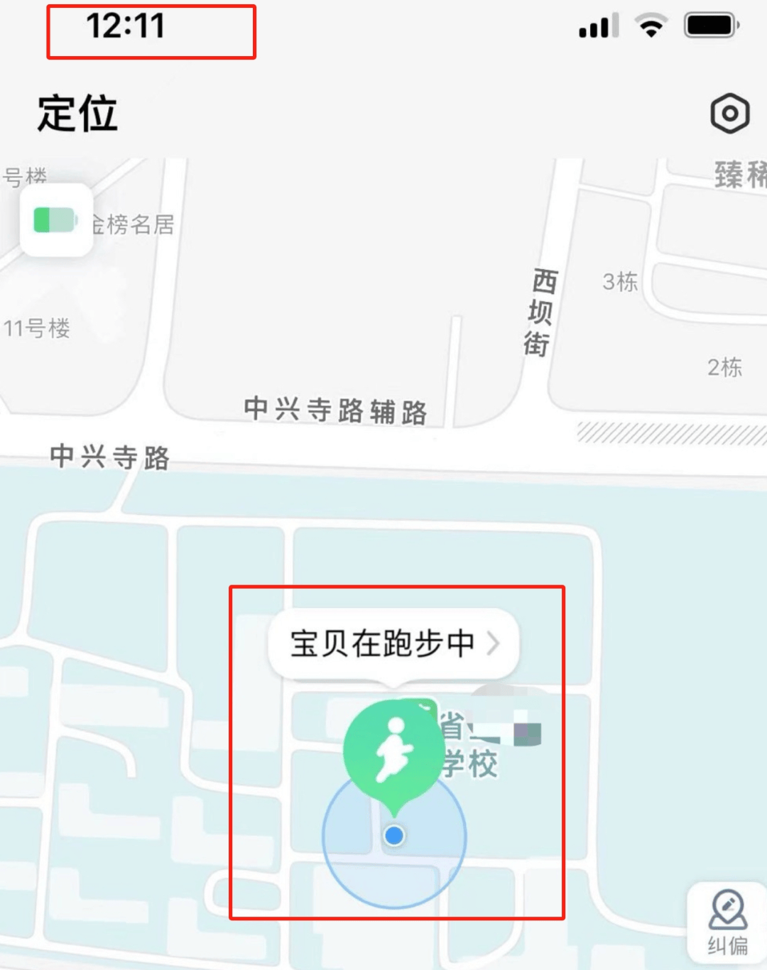 苏炳添来了都得吃剩饭，最近爆火的“高中生抢饭”看得人气血都足了