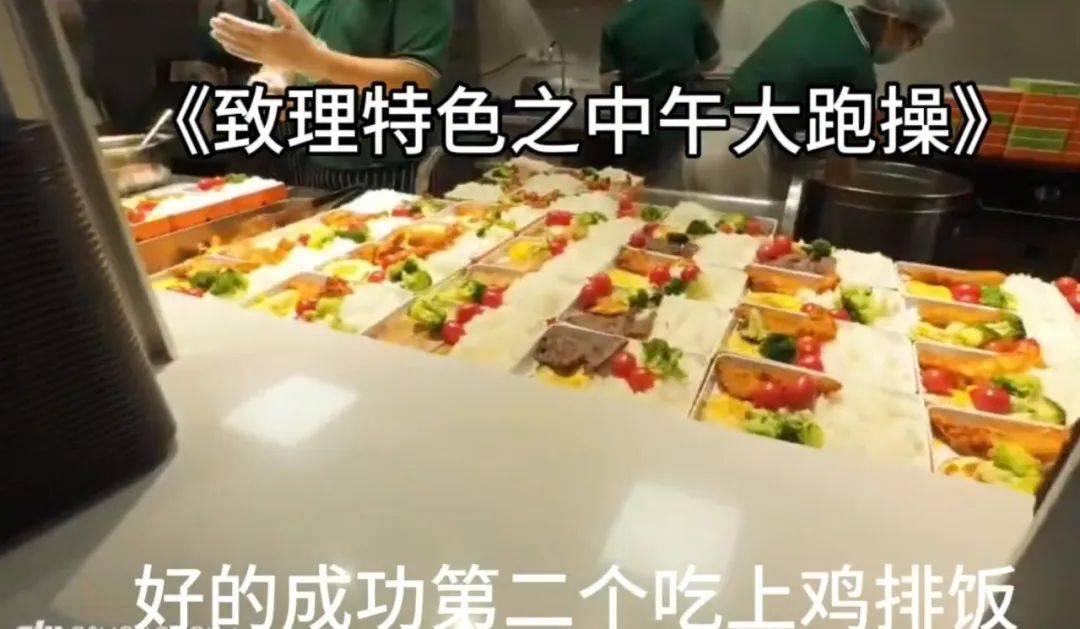 苏炳添来了都得吃剩饭，最近爆火的“高中生抢饭”看得人气血都足了