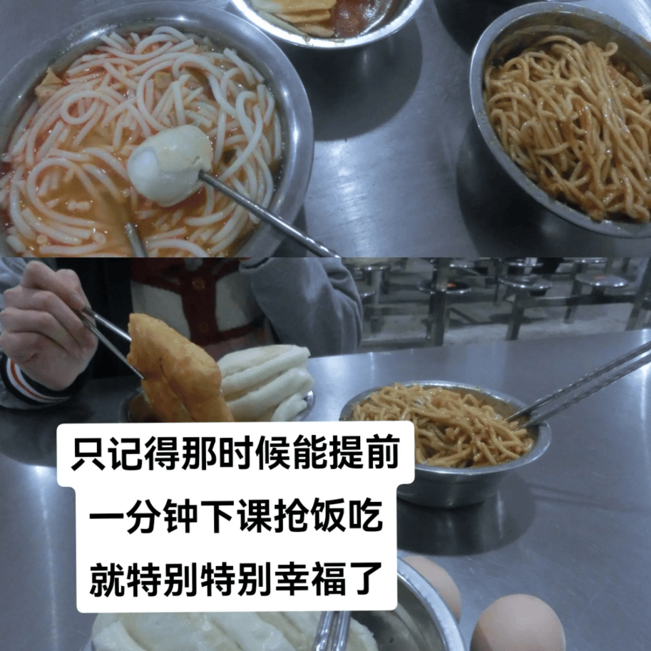 苏炳添来了都得吃剩饭，最近爆火的“高中生抢饭”看得人气血都足了