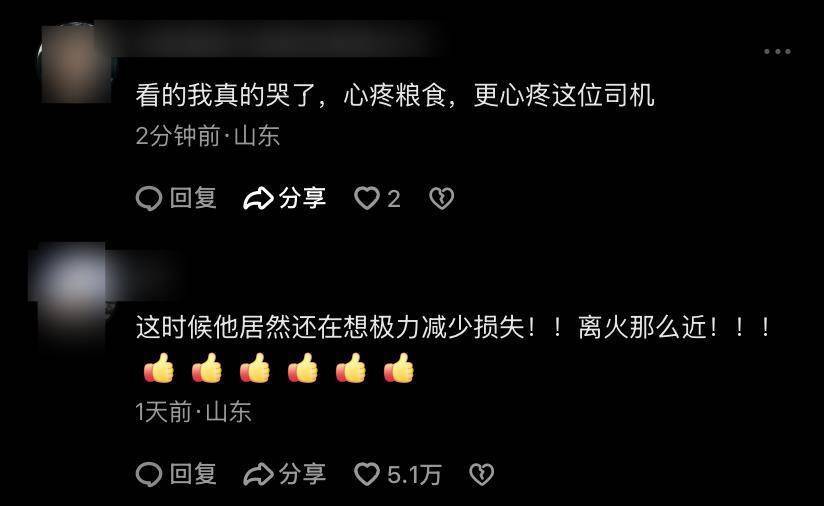 开收割机冲入起火麦地抢收司机最新发声:第一时间辟出隔离带减少损失,这是举手之劳自己不是英雄