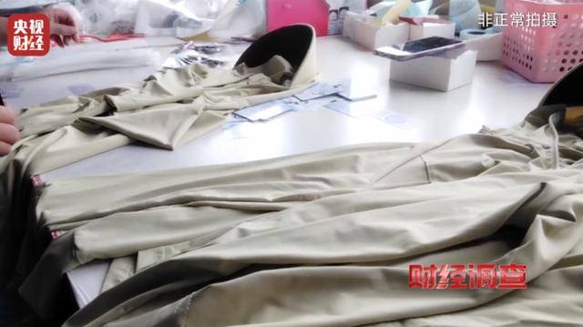 被央视曝光后，江苏新沂连夜现场检查