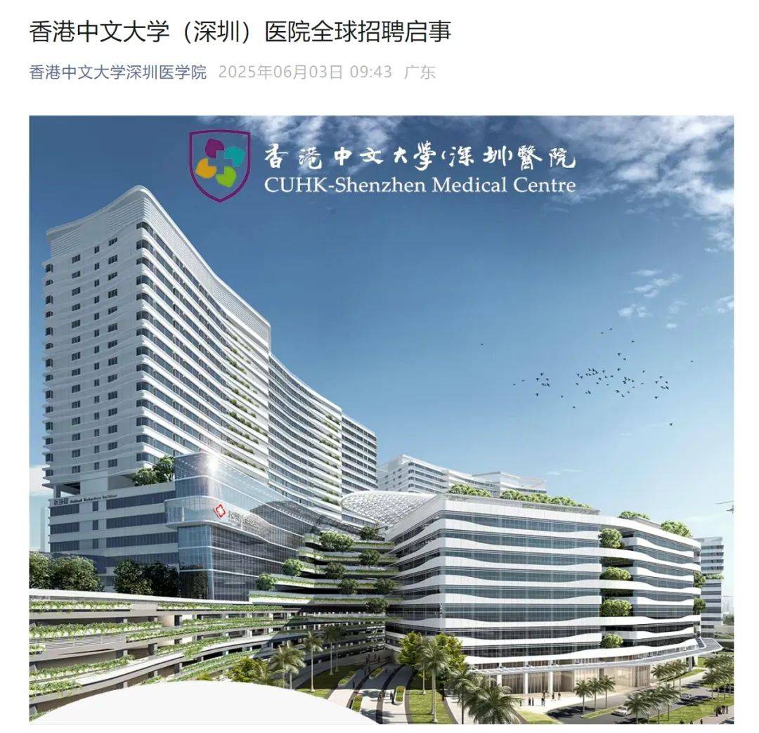 深圳大型医院+1！预计明年建成，地址就在……