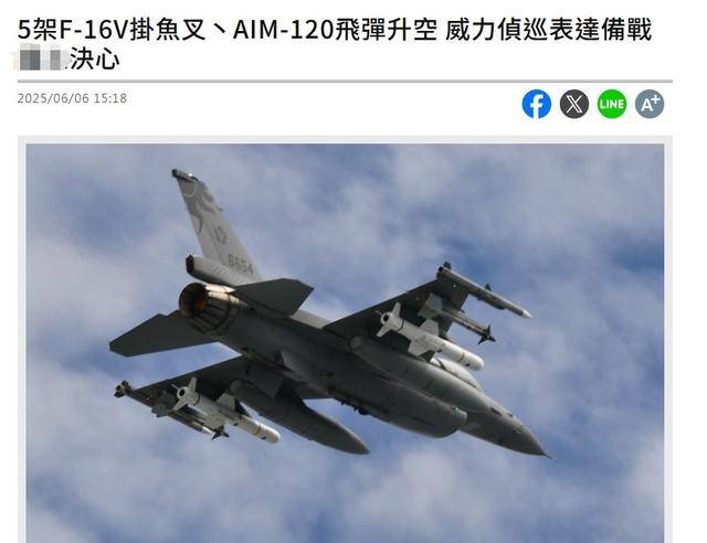 第二岛链附近,辽宁舰与山东舰会师,美防长“岛链威慑”沦为笑谈