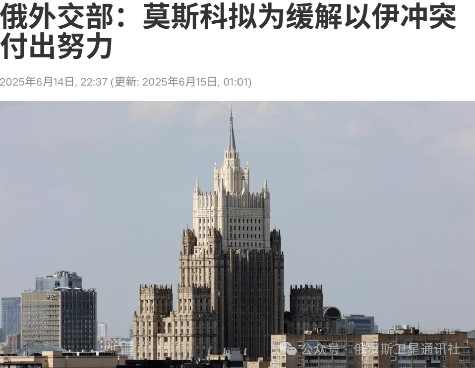 伊朗外交部:伊朗准备好签署确保其不拥有核武器的协议