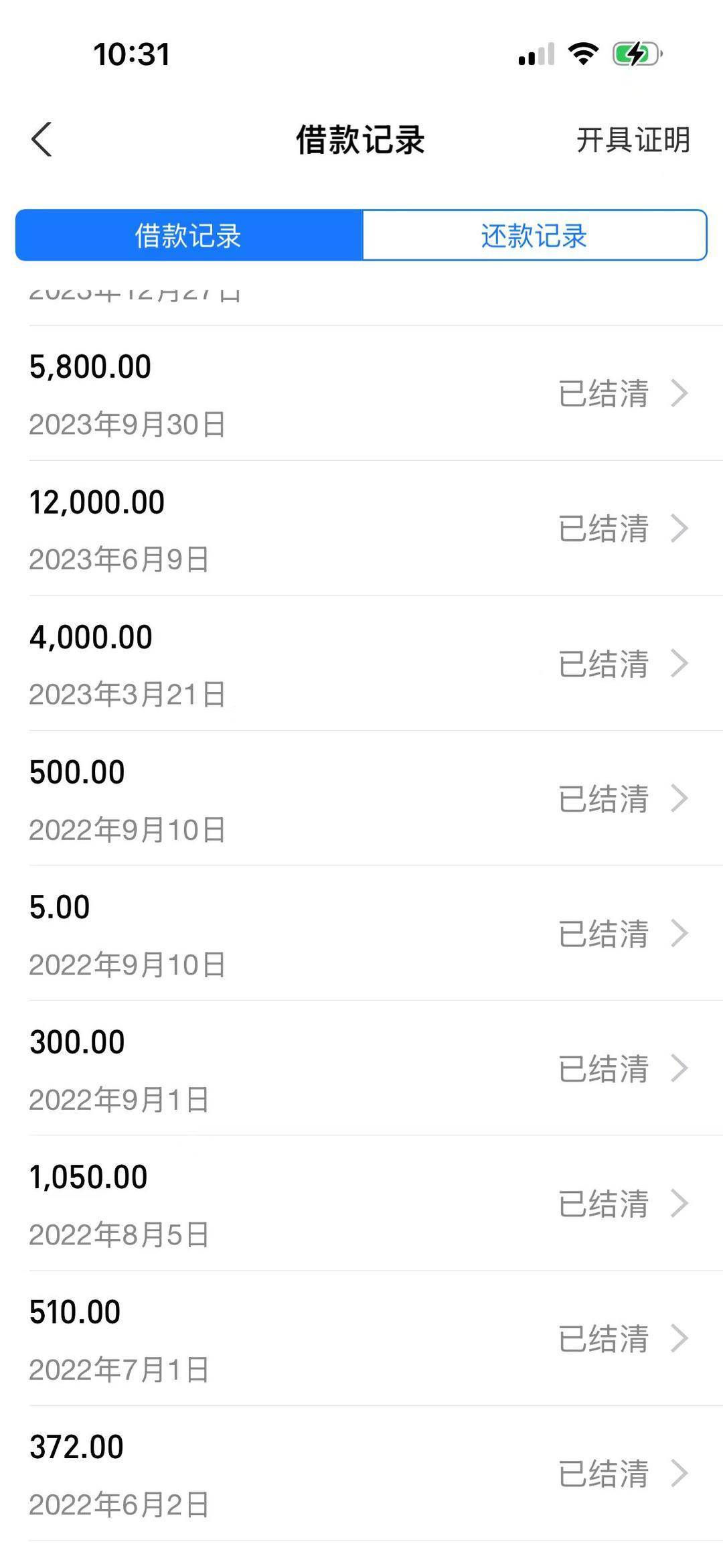 毒杀儿女的父亲：夫妻婚后经济压力较大，案发前曾达成离婚协议｜封面深镜