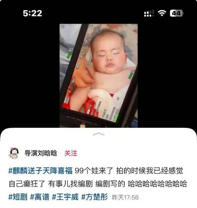 播放量超4500万，“一胎生99子”短剧下架！