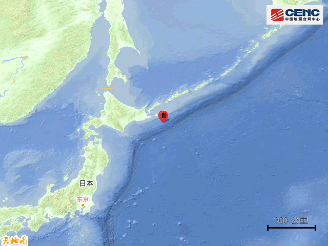 刚刚，日本突发地震！