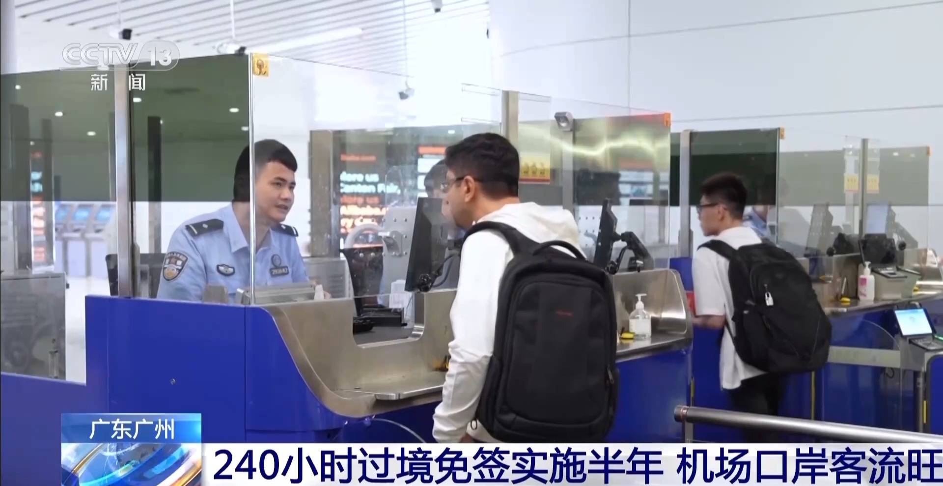 过境免签+即买即退!外国游客边逛边买 消费体验再升级