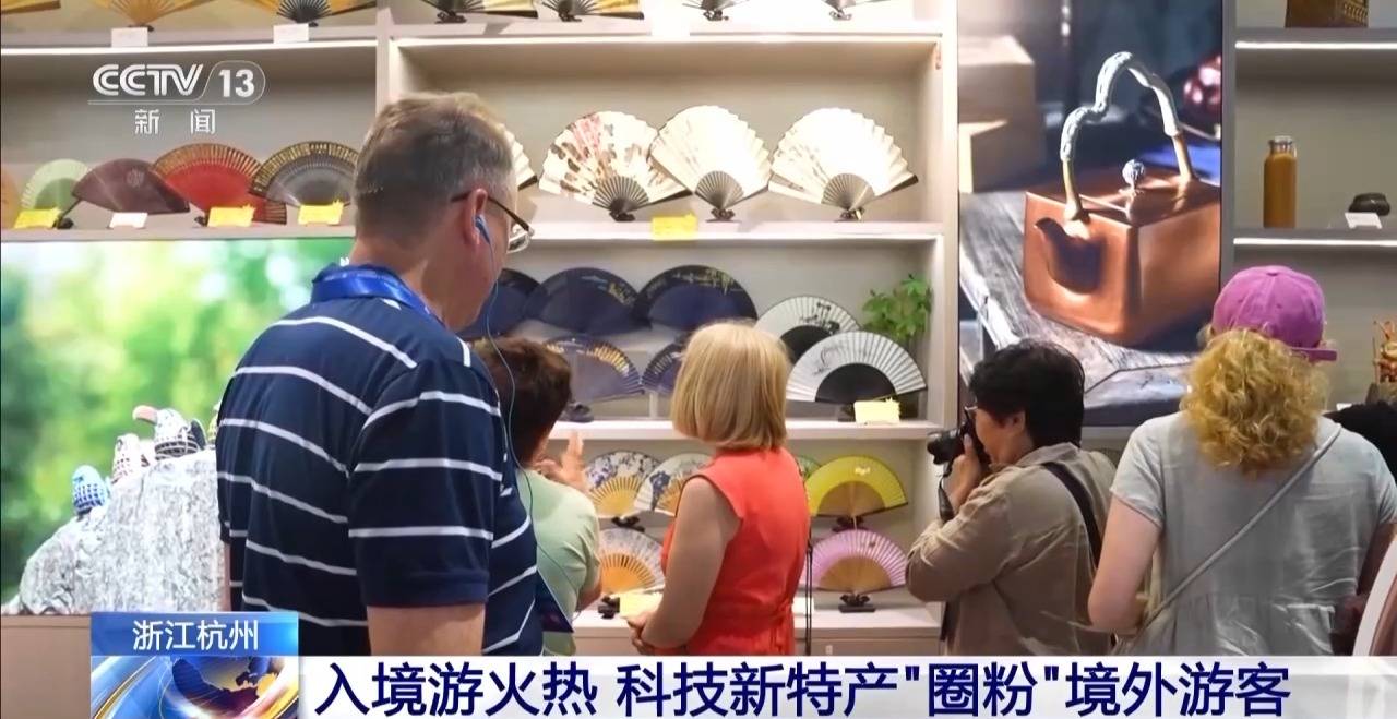 过境免签+即买即退!外国游客边逛边买 消费体验再升级