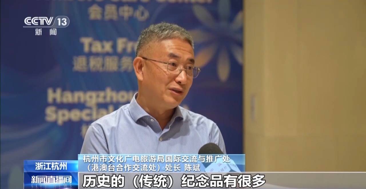 过境免签+即买即退!外国游客边逛边买 消费体验再升级