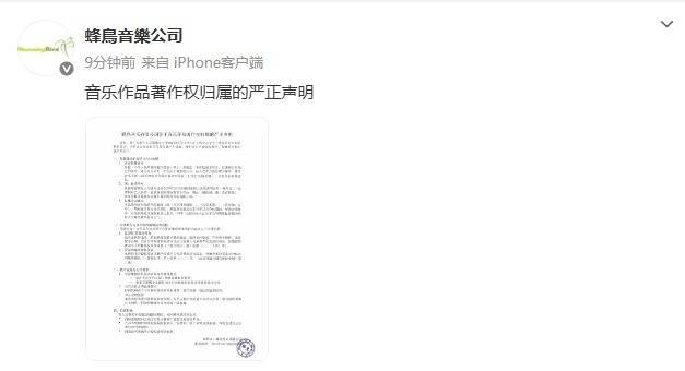 被要求48小时内删除《泡沫》等歌曲！邓紫棋回应了